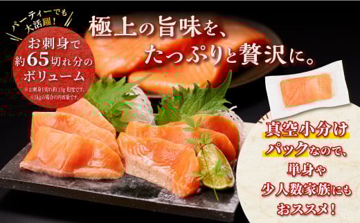 北海道白糠町のふるさと納税 ギンサケサーモン【1kg】 小分け 下処理不要 絶品の「塩締め」レシピ ふるさと納税 海鮮 サーモン 鮭 魚 銀鮭 刺身 生食用 さけ サケ ふるさと ランキング 人気 魚介類 魚介 北海道 白糠町