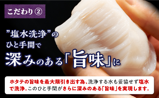 北海道白糠町のふるさと納税 オホーツク産お刺身用ホタテ大サイズ(3S)【750g(250g×3)】