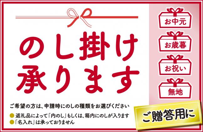 北海道白糠町のふるさと納税 アトランティックサーモン骨取り醤油味【1.2kg】