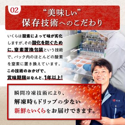 大人気品/ エンペラーサーモン 900g × 訳あり いくら 400g ( 200g ×2 ) の 親子丼セット サーモン 小分け 刺身  食べ方いろいろ 醤油漬け 鮭卵 鮭いくら 海鮮 送料無料 人気 ランキング 北海道 白糠町 ※2024年10月末までにお届け※ / 北海道白糠町 |  セゾンのふるさと納税