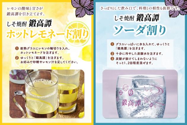 北海道白糠町のふるさと納税 鍛高譚(たんたかたん)[720ml]【8本セット】