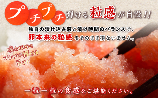 北海道白糠町のふるさと納税 減塩たらこ【1kg(500g×2)】