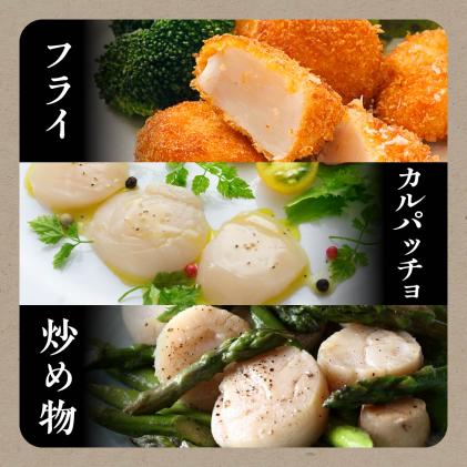 北海道白糠町のふるさと納税 【数量限定】【訳あり】オホーツク産お刺身用ホタテ【1kg】※袋はファスナー付きだからとっても便利※