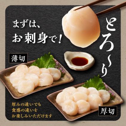 北海道白糠町のふるさと納税 【数量限定】【訳あり】オホーツク産お刺身用ホタテ【1kg】※袋はファスナー付きだからとっても便利※