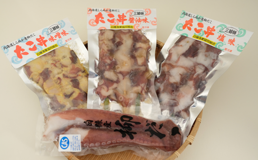 北海道白糠町のふるさと納税 「しらぬか産柳だこ」とBBQに「たこ串(塩味・味噌味・醤油味)」のセット
