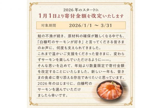 北海道白糠町のふるさと納税 エンペラーサーモン 900g サーモン 鮭 小分け エンペラー を超えた キングサーモン アトランティックサーモン さけ サケ 魚 ふるさと 海鮮 海鮮食品 魚介類 魚介 刺身 カルパッチョ ムニエル レア焼き 食べ方いろいろ 送料無料 人気 ランキング 北海道 白糠町