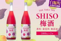 鍛高譚(たんたかたん)の梅酒[1800ml]【2本セット】