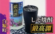 鍛高譚(たんたかたん)[1800ml]【6本セット】しそ焼酎 紫蘇焼酎 シソ焼酎 焼酎 お酒 アルコール お湯割り 水割り ロック ストレート 本格焼酎 定番焼酎 晩酌