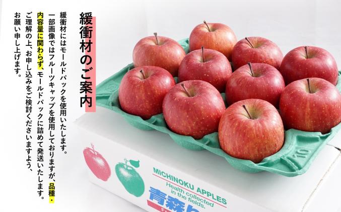 青森県平川市のふるさと納税 【2025年12月発送】 吹田りんご園 山の完熟サンふじ・シナノゴールド約5kg 【吹田りんご園・青森りんご・平川市広船産・12月】