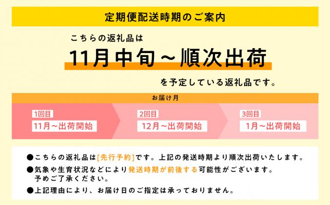 青森県平川市のふるさと納税 【令和7年産 先行予約   配送時期:2025年11月中旬～】【3カ月定期便】青森県平川市産まっしぐら20kg(精米)