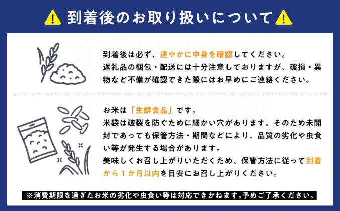 青森県平川市のふるさと納税 【令和7年産 先行予約   配送時期:2025年11月中旬～】【3カ月定期便】青森県平川市産まっしぐら20kg(精米)