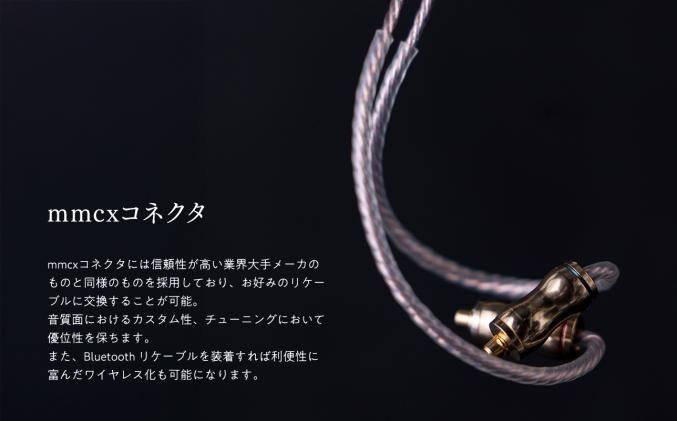 イヤホン【Keyagu(けやぐ)+オーディオMIJINKO 2.5mmバランスリケーブル