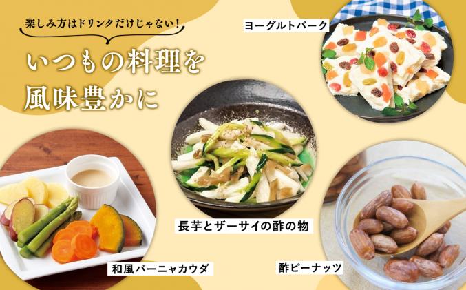 青森県平川市のふるさと納税 濁りりんご酢 細雪 500ml ×2