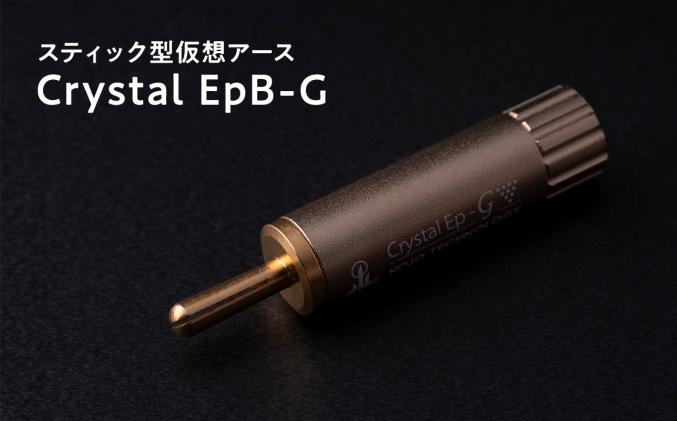 Qrio Lock キュリオロック スマートフォンで操作できる スマートロック