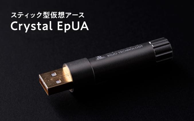 多機能EMS美顔器 【2年保証】 ／ 日本製 シワ・たるみケア RF美顔器