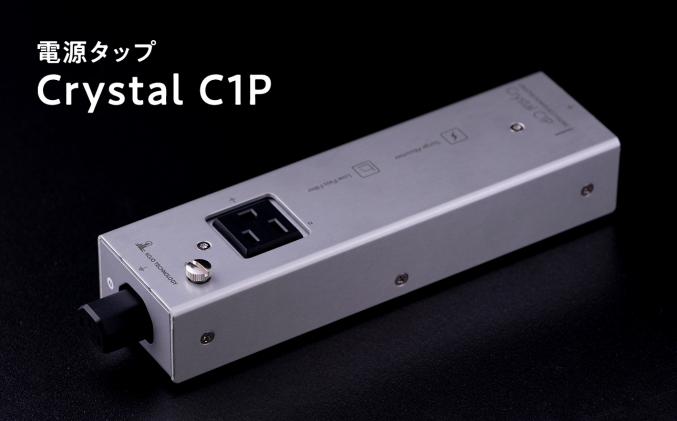 多機能EMS美顔器 【2年保証】 ／ 日本製 シワ・たるみケア RF美顔器