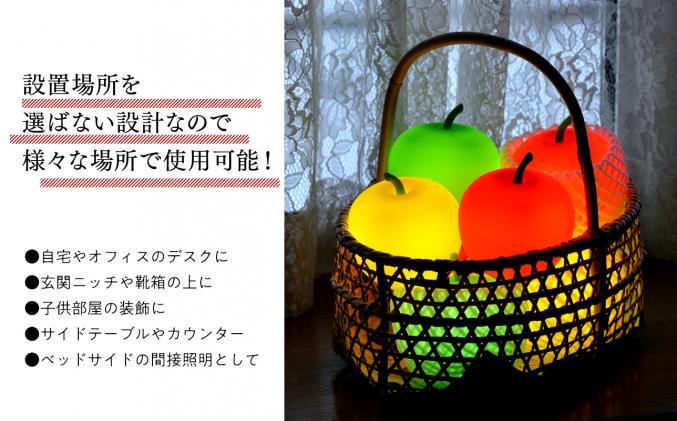 アップルライト(赤・緑)2個セット【LEDランタン】 / 青森県平川