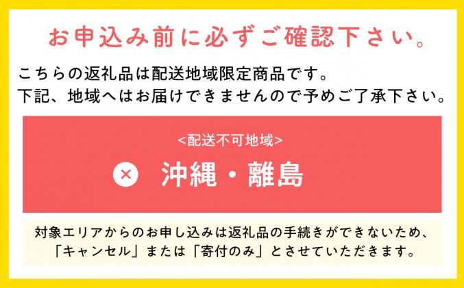 青森県平川市のふるさと納税 目玉品!!【8月下旬～9月中旬発送予定】津軽の桃　川中島白桃約3kg