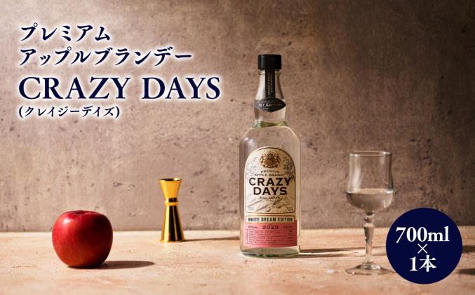 プレミアムアップルブランデー「CRAZYDAYS WHITE DREAM EDITION