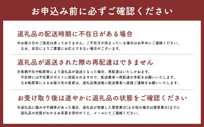 青森県平川市のふるさと納税 令和6年産 青天の霹靂5kg