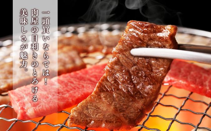 青森県平川市のふるさと納税 ひらかわ牛 焼肉用味付カルビ約2kg