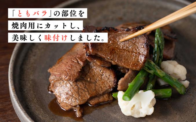 青森県平川市のふるさと納税 ひらかわ牛 焼肉用味付カルビ約2kg