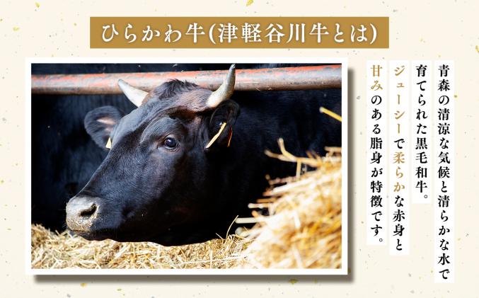 青森県平川市のふるさと納税 ひらかわ牛 焼肉用味付カルビ約2kg