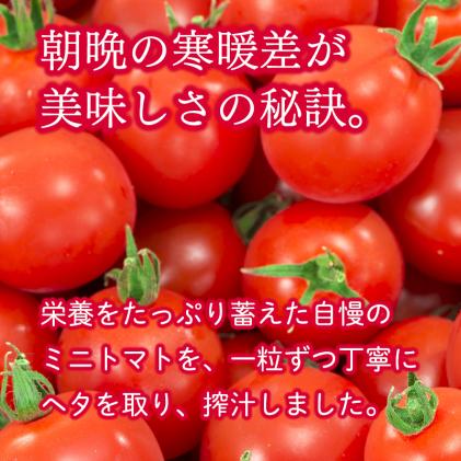 yucarifarmの無添加ミニトマトジュース 1L×6本 【青森県平川市産