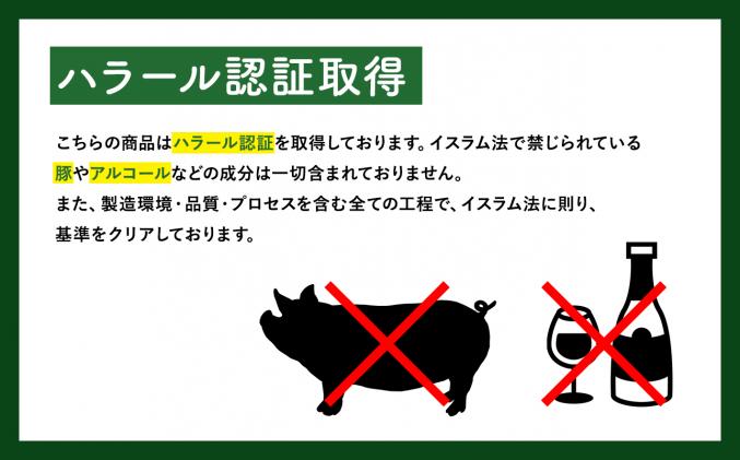 青森県平川市のふるさと納税 ハチミツ入りリンゴ酢500ml×1本 津軽の完熟りんご100%使用!