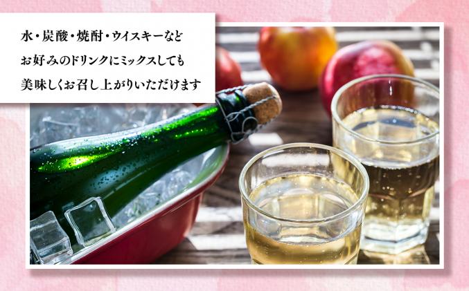 青森県平川市のふるさと納税 樽熟りんご酢500ml×3