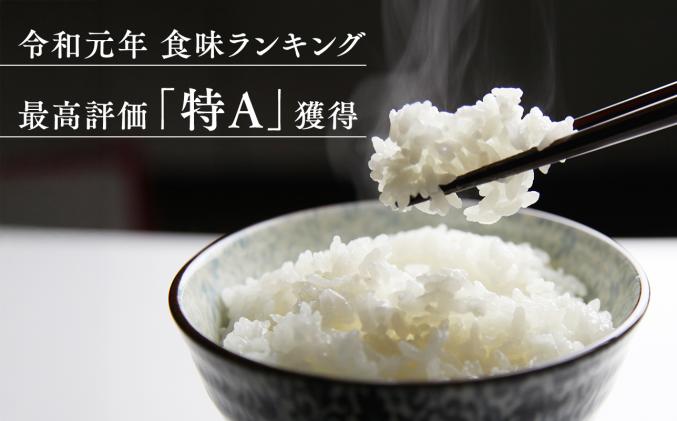 青森県平川市のふるさと納税 セゾン目玉品!!【11月発送】まっしぐら10kg(精米)【株式会社 對馬精米所】