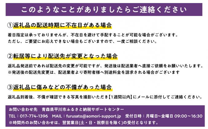 青森県平川市のふるさと納税 セゾン目玉品!!【11月発送】まっしぐら10kg(精米)【株式会社 對馬精米所】