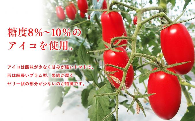 再生可能エネルギー生まれ 高糖度ミニトマトジュース500ml×2本 / 青森