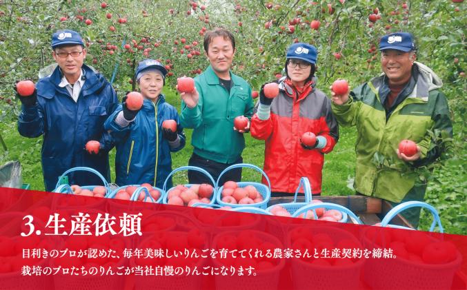 青森県平川市のふるさと納税 【5～6月発送】青森県産 特選 甚八りんご 王林 5kg クール便【マルジンサンアップル】青森 青森県産 平川 りんご リンゴ 林檎 くだもの 果物 フルーツ