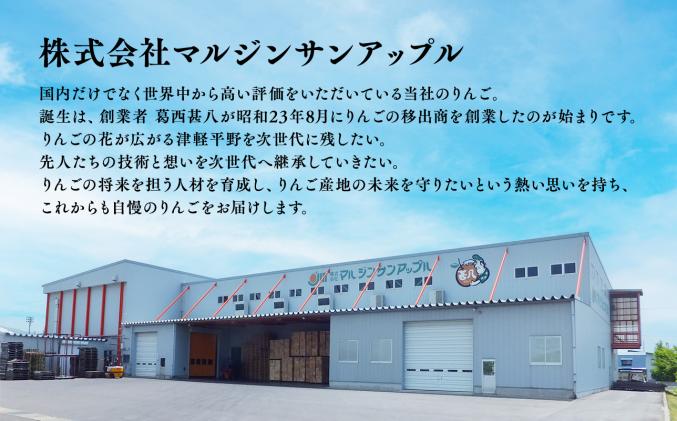 青森県平川市のふるさと納税 【5～6月発送】青森県産 特選 甚八りんご 王林 5kg クール便【マルジンサンアップル】青森 青森県産 平川 りんご リンゴ 林檎 くだもの 果物 フルーツ