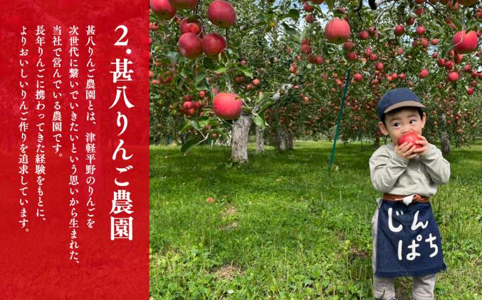 青森県平川市のふるさと納税 【5月発送開始】隔月配送　定期便3回　特選　甚八りんご　3kg　【青森県 平川市 マルジンサンアップル】1月 3月 5月 7月 9月 11月贈答用 青森 青森県産 平川 りんご リンゴ 林檎 くだもの 果物 フルーツ[hi-0058-104-2025]