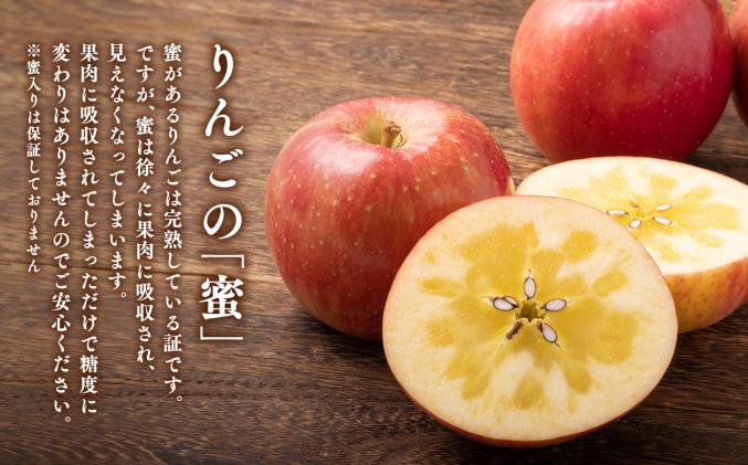 青森県平川市のふるさと納税 年内発送 【訳あり】家庭用ぐんま名月約3㎏(糖度証明書付き) 【那由多のりんご園・平川市産】