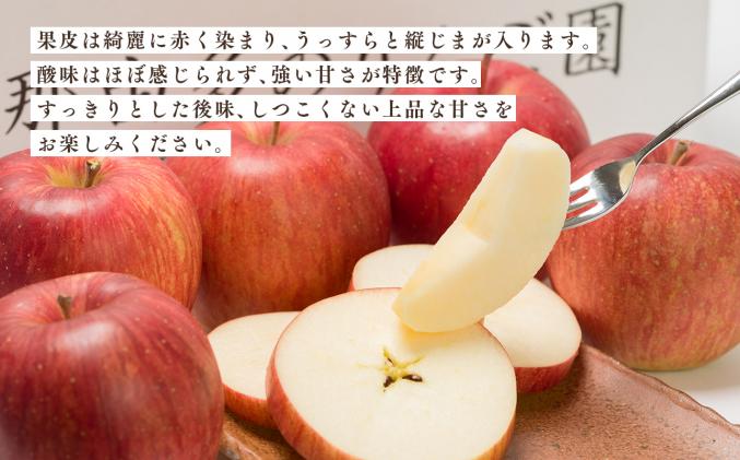 青森県平川市のふるさと納税 年内発送 贈答用シナノスイート約3kg(糖度証明書付き)　【那由多のりんご園・平川市産】