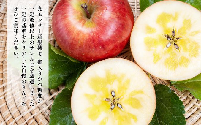 年内 蜜入り 糖度選別サンふじ約5㎏ 【JA津軽みらい・平川市産・青森