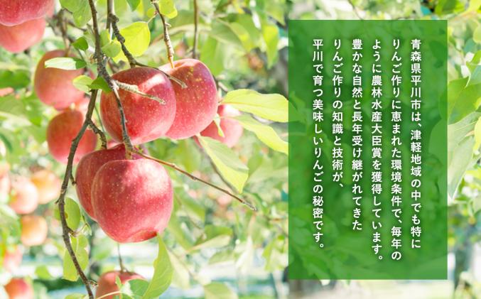 青森県平川市のふるさと納税 【定期便3回】特Aりんご定期便　ぐんま名月・サンジョナゴールド・王林(各約2kg)全3回【青森りんご・平川市・11月・12月・1月】