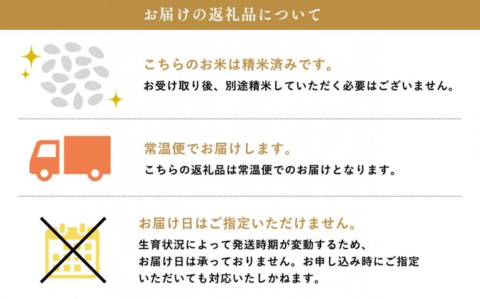 青森県平川市のふるさと納税 【令和6年産　新米:10月～出荷開始】セゾン限定品!　岩渕農園 まっしぐら(精米)10kg(5kg×2袋)【青森県平川市産】