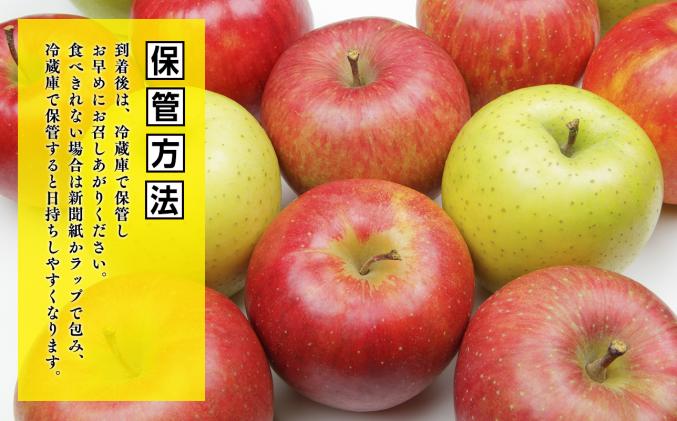 青森県平川市のふるさと納税 【3月発送開始】隔月配送　定期便6回　訳あり　家庭用　甚八りんご　3kg　【マルジンサンアップル　3月　5月　7月　9月　11月　1月　青森県産　平川市　りんご　3kg　訳あり　家庭用】