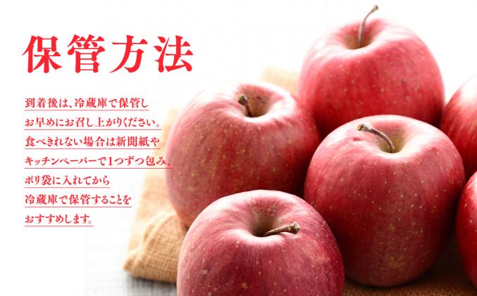 青森県平川市のふるさと納税 1月 発送【訳あり】家庭用サンふじ約2㎏【原田青果】