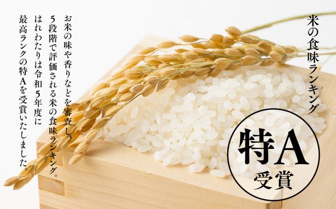 青森県平川市のふるさと納税 令和7年産 はれわたり5kg