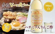 ご当地人気セット【高砂食品　青森なべ焼うど