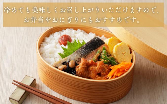 青森県深浦町のふるさと納税 【令和7年産】青森ブランド米 はれわたり5kg