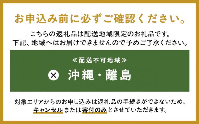 青森県深浦町のふるさと納税 【7月発送】青森県産 桃太郎 トマト 約4kg 20玉前後