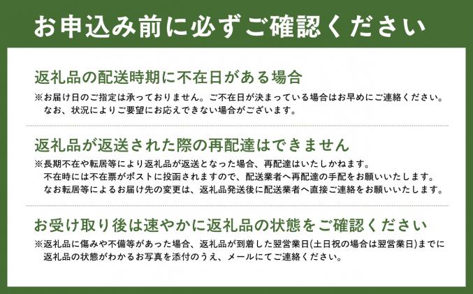青森県深浦町のふるさと納税 【7月発送】青森県産 桃太郎 トマト 約4kg 20玉前後