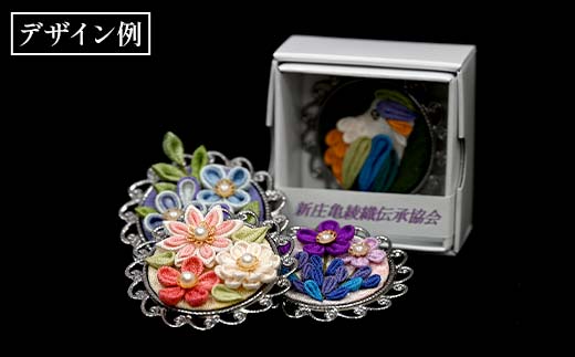 山形県新庄市のふるさと納税 新庄亀綾織「つまみ細工ブローチ(寄せ花)」(シンジョウカメアヤオリ) F3S-2373
