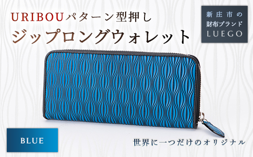Luego Uribou ウリボウ ジップロングウォレット ブルー 父の日 母の日 敬老の日 贈り物 贈答 人気 誕生日 プレゼント ふるさと納税 山形県 新庄市 F3s 1117 山形県新庄市 セゾンのふるさと納税 Luego Uribou ウリボウ ジップロングウォレット ブルー 父の日 母の日 敬老の日 贈り物 贈答 人気 誕生日 プレゼント ふるさと納税 山形県 新庄市 F3s 1117 山形県新庄市 セゾンのふるさと納税